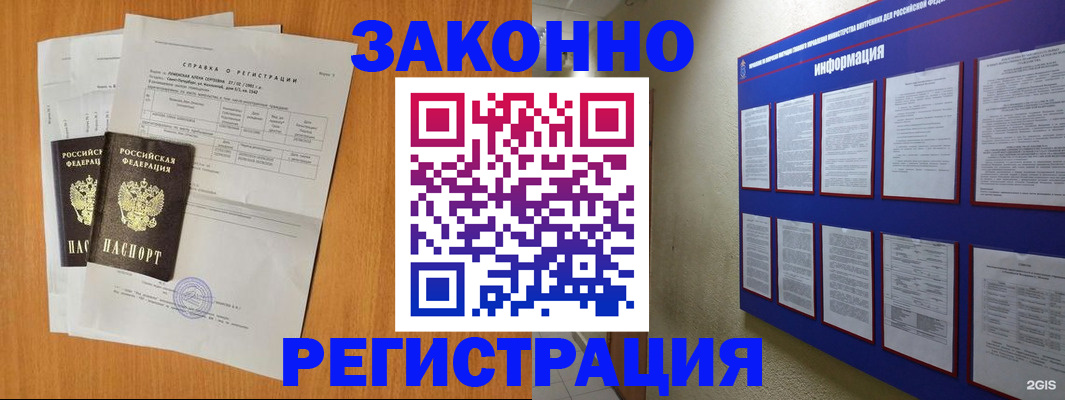 форма 3 в Новосибирской области